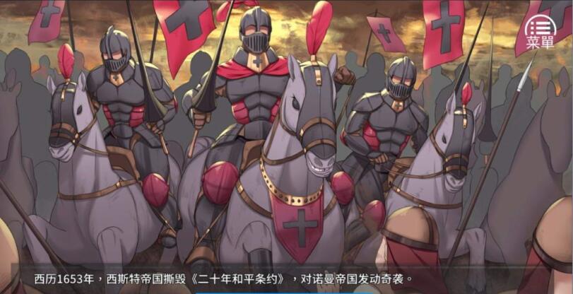图片[3]-女王的荣耀 官方中文完结版 经营模拟游戏 PC+安卓-破次元
