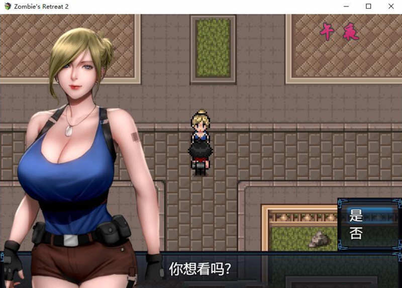 图片[4]-僵尸生活2：进退维艰 V0.10 精翻汉化版+前作完结 3.2G-破次元