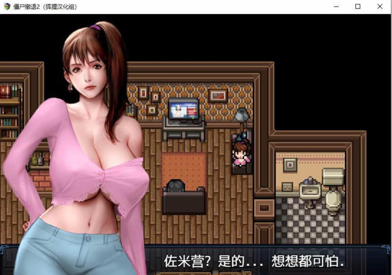 图片[6]-僵尸生活2：进退维艰 V0.10 精翻汉化版+前作完结 3.2G-破次元
