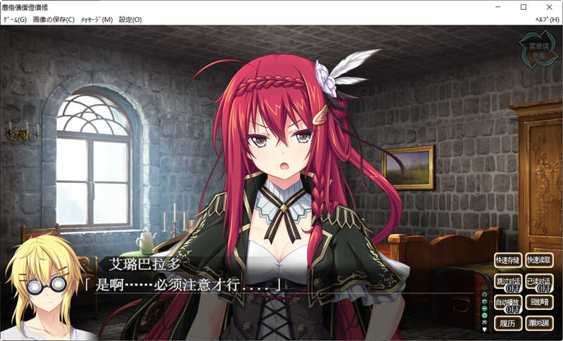 图片[3]-神之狂想曲 完美汉化版+全CG存档 Eushully神作之一&SRPG游戏 6G-破次元
