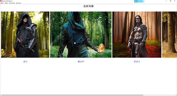 图片[2]-皇家狩猎（Royal Hunt）汉化更新版 超大型QSP游戏 6.2G-破次元