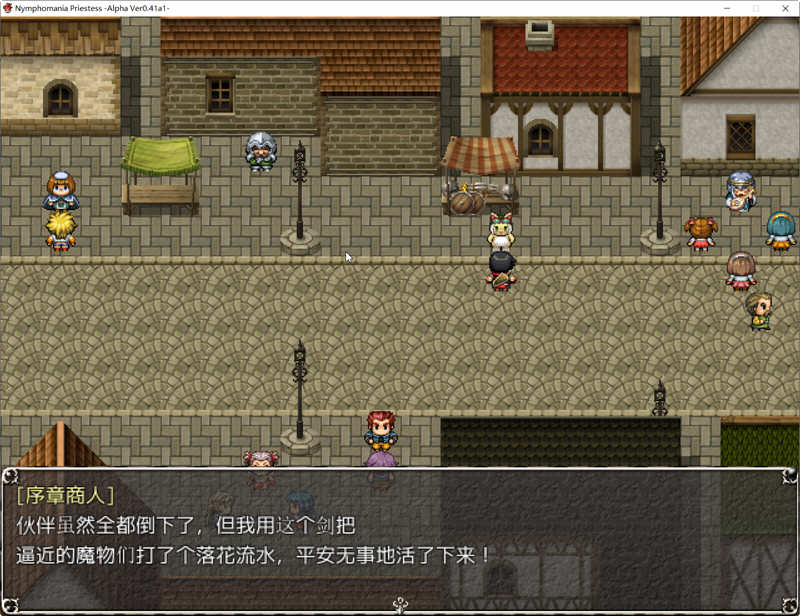 图片[2]-疯狂女祭司 ver0.45 云翻汉化版 RPG游戏&NTR神作 1.8G-破次元