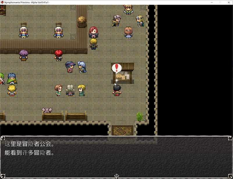 图片[3]-疯狂女祭司 ver0.45 云翻汉化版 RPG游戏&NTR神作 1.8G-破次元