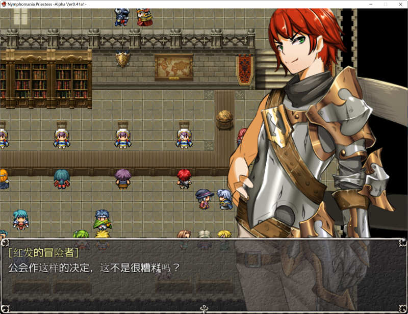 图片[4]-疯狂女祭司 ver0.45 云翻汉化版 RPG游戏&NTR神作 1.8G-破次元