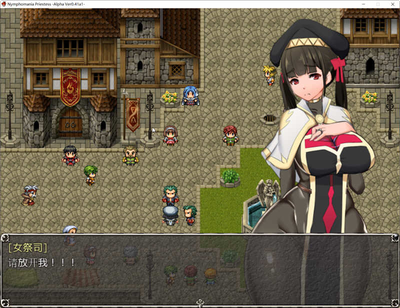 图片[5]-疯狂女祭司 ver0.45 云翻汉化版 RPG游戏&NTR神作 1.8G-破次元