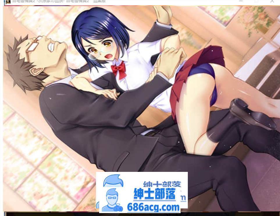 图片[3]-【大型SLG/汉化】自宅警備員2 血業版 V1.23 全系列收录云汉化版【新作/全CV/2.5G】-破次元