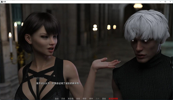 图片[3]-放逐(The Falling Reloaded) Ch.4 Public 汉化版 PC+安卓 动态SLG游戏 3.7G-破次元