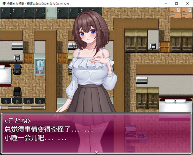 图片[2]-从今天开始不想成为黑帮女人 AI汉化版 RPG游戏 750M-破次元