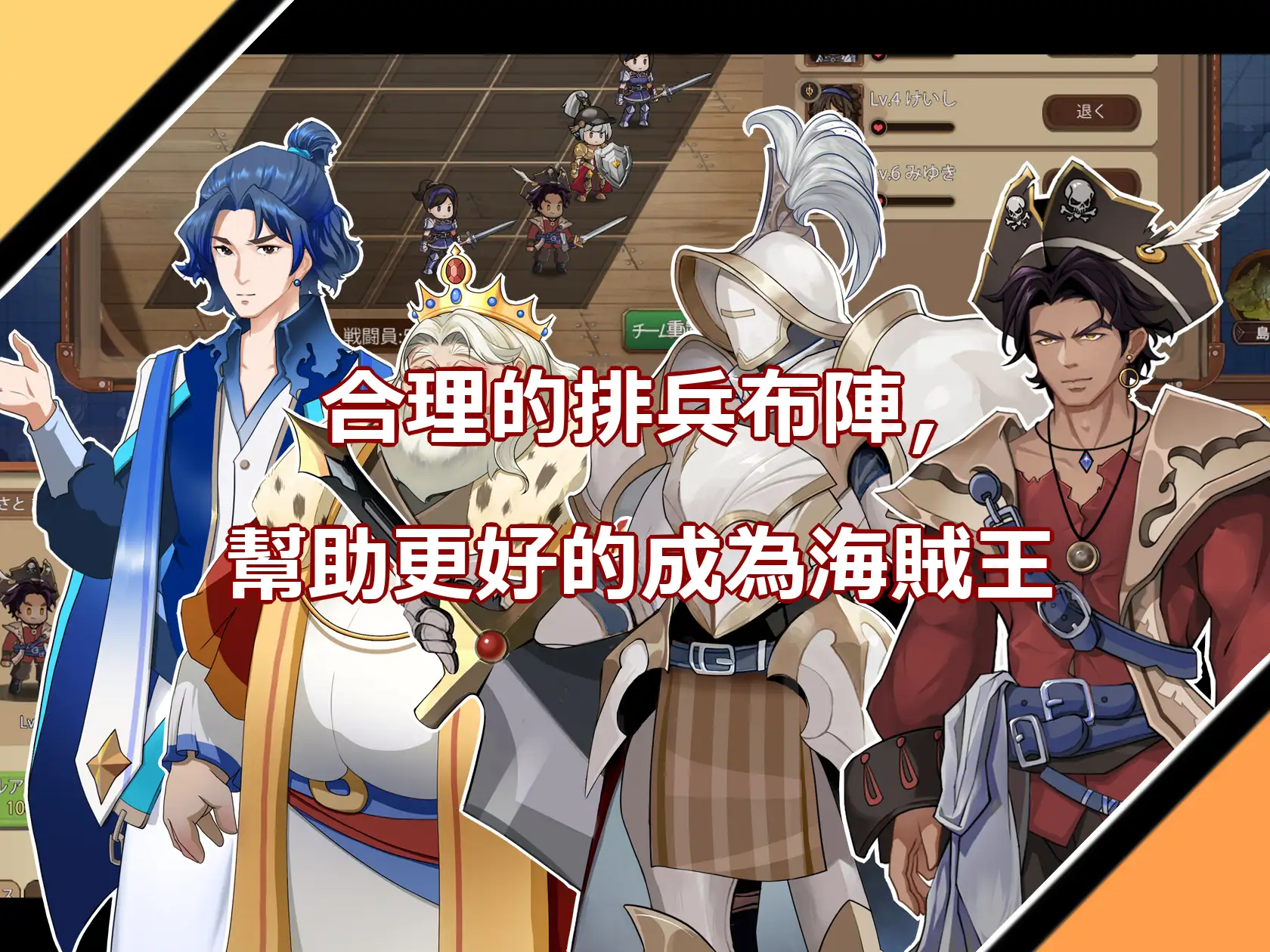 图片[3]-【日系/官中/新作】奧斯洛海傳説2 霸者誕生/海贼王【PC】-破次元