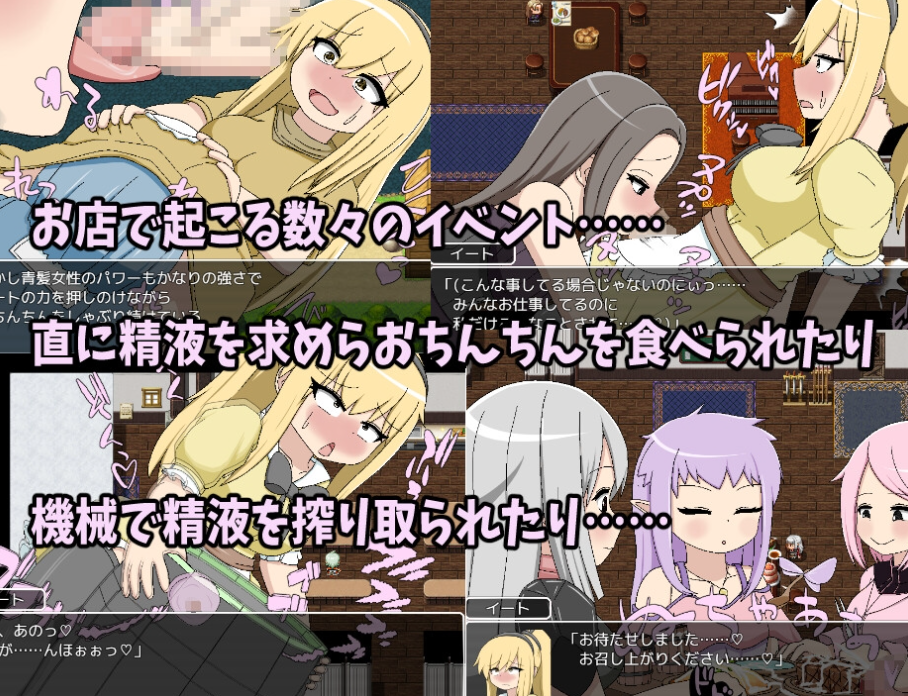 图片[2]-【日式RPG/扶她/PC】ふたなりイートちゃん デリシャス精液で食ザー料理人になります v25.01.21 AI汉化版 [PC]-破次元