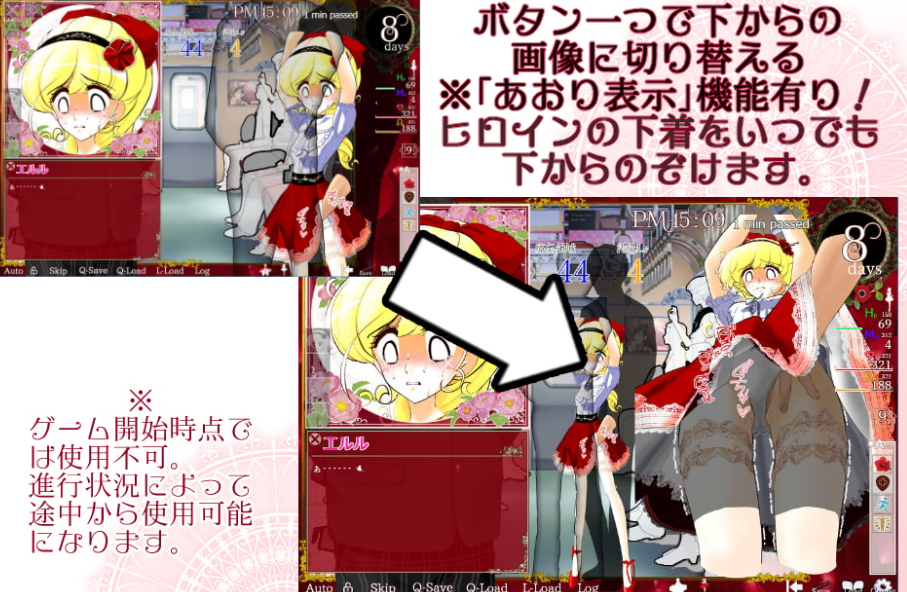 图片[2]-【互动SLG/动态/PC】花之公主·艾露露（触摸调教篇・动画追加版）  官方中文版 [PC]-破次元