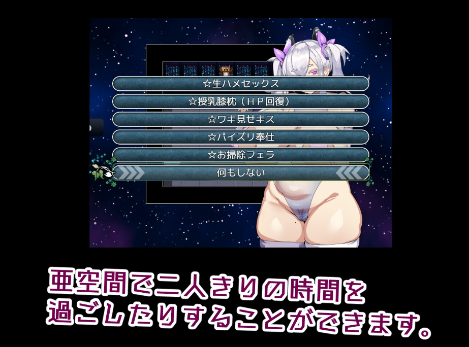 图片[2]-【日式/RPG/PC】服从命令堕入快乐！用外挂服从能力让丰满的精英战斗员堕落成了飞机杯女友  AI汉化版 [PC]-破次元