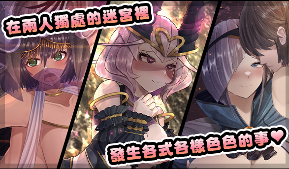 图片[3]-【爆款RPG/后宫/PC】骑士与三从者 官方中文版 [PC]-破次元
