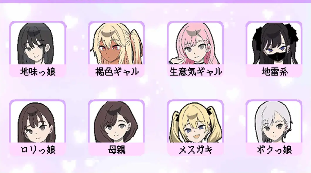 图片[4]-【互动SLG/触摸抚摸/PC】所以我要当痴汉  AI汉化版 [PC]-破次元