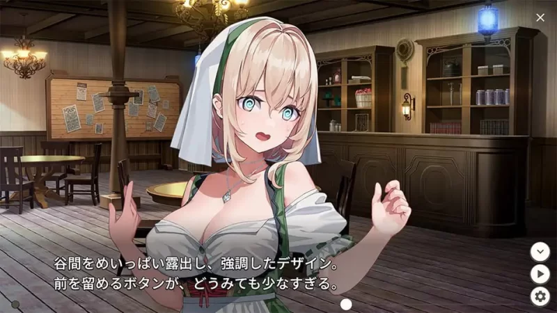 图片[3]-【ACT/NTR/幻想/生肉/PC】旅店、酒馆与长戟宿と酒場とハルバー… [PC]-破次元