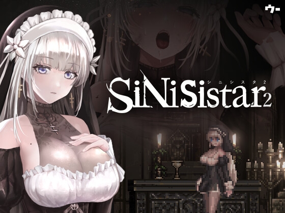 【日式ACT/像素动态/PC】哥特少女勇闯恶魔城2 シニシスタ2 SiNiSistar2 v1.0.7 官中版  [PC ]-破次元