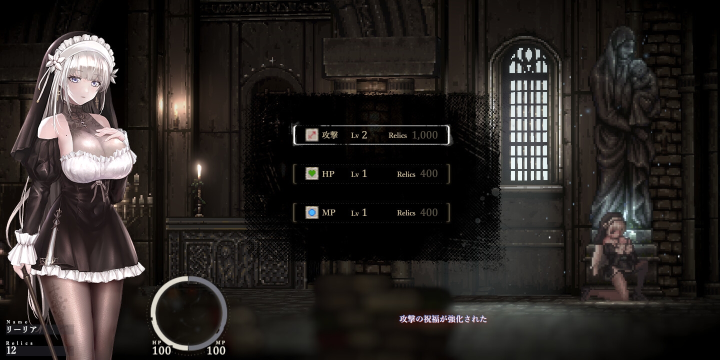 图片[2]-【日式ACT/像素动态/PC】哥特少女勇闯恶魔城2 シニシスタ2 SiNiSistar2 v1.0.7 官中版  [PC ]-破次元