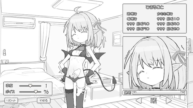 图片[2]-【互动SLG/抚摸触摸/PC】见习魅魔 莉莉酱   内嵌AI汉化版+自带场景回想 [PC]-破次元