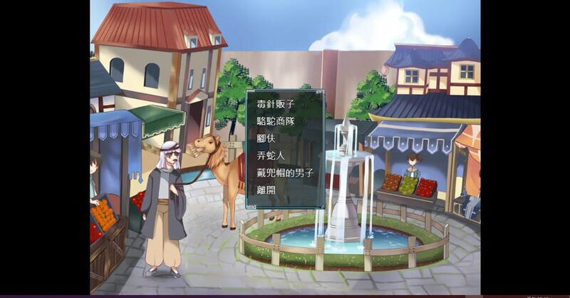 图片[4]-【亚洲风RPG/古风/PC】漠銀之音 Silver Whistle Build7779964 官方中文版 [PC]-破次元