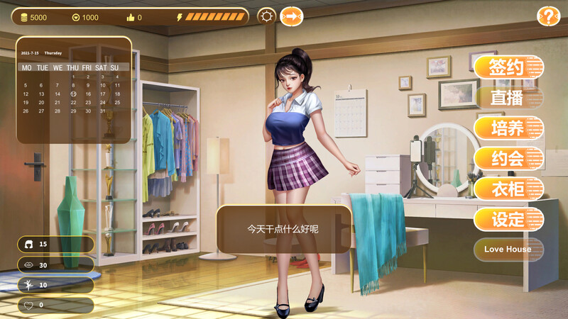 【亚洲风SLG/动态/PC】直播帝国2 Live Empire 2 V1.0.10a-HF2 STEAM官中版 国语 [PC]-破次元