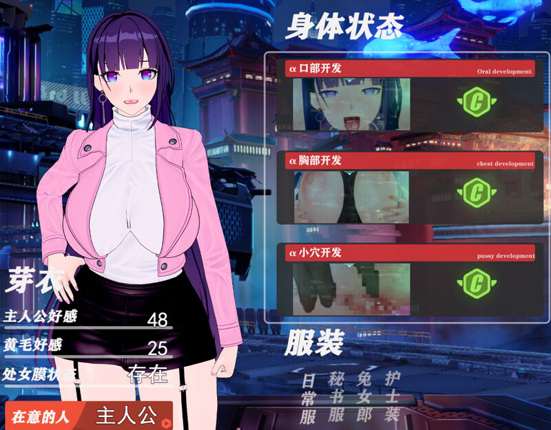 图片[2]-【日式RPG/动态/PC】我的芽衣不可能是婊子！官方中文版 [PC]-破次元