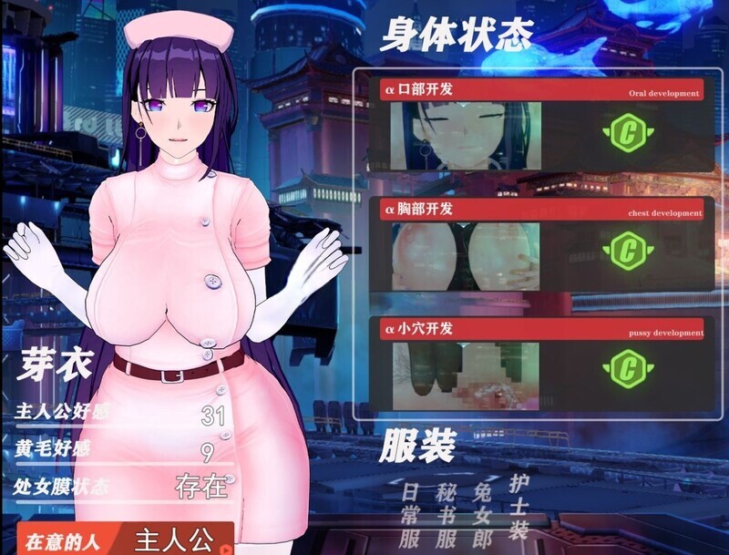 【日式RPG/动态/PC】我的芽衣不可能是婊子！官方中文版 [PC]-破次元