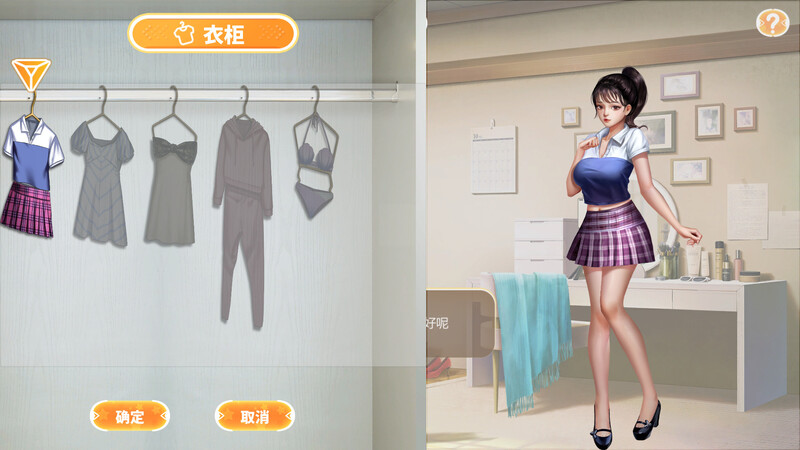 图片[2]-【亚洲风SLG/动态/PC】直播帝国2 Live Empire 2 V1.0.10a-HF2 STEAM官中版 国语 [PC]-破次元