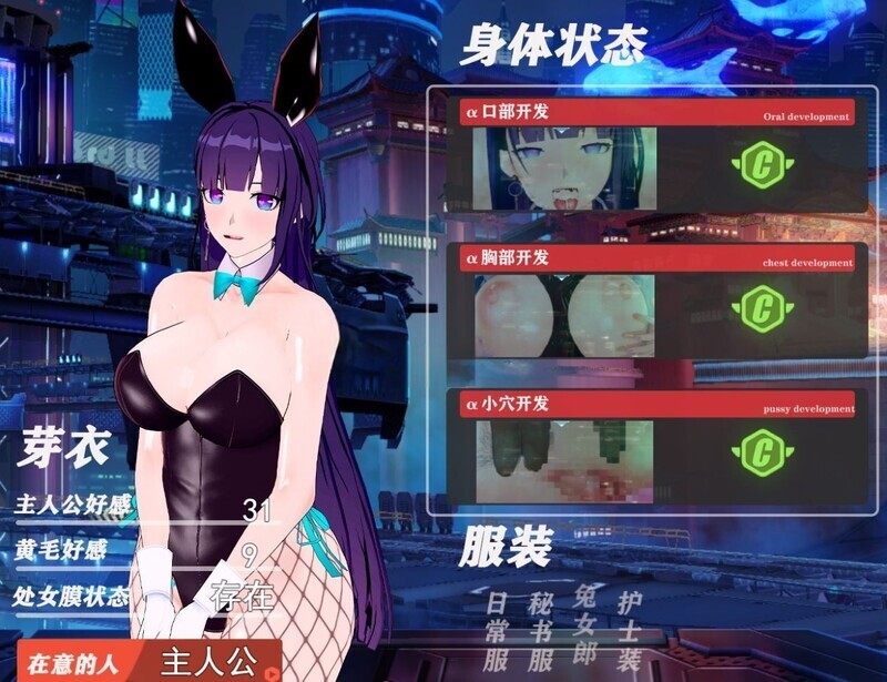 图片[4]-【日式RPG/动态/PC】我的芽衣不可能是婊子！官方中文版 [PC]-破次元