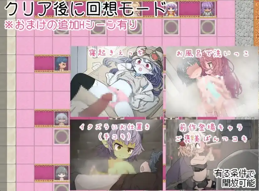 图片[2]-【爆款RPG/AI汉化/PC/安卓】钓起衣服！让城里的人们变成裸体的冒险1.0汉化版   [PC/安卓]-破次元