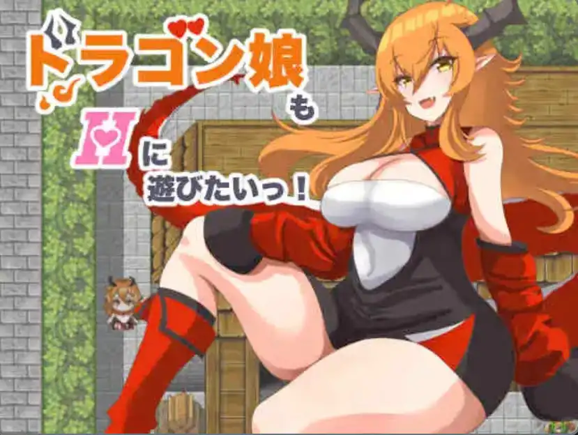 【爆款RPG/AI汉化/PC/安卓】龙女也想做爱1.0汉化版   [PC/安卓]-破次元