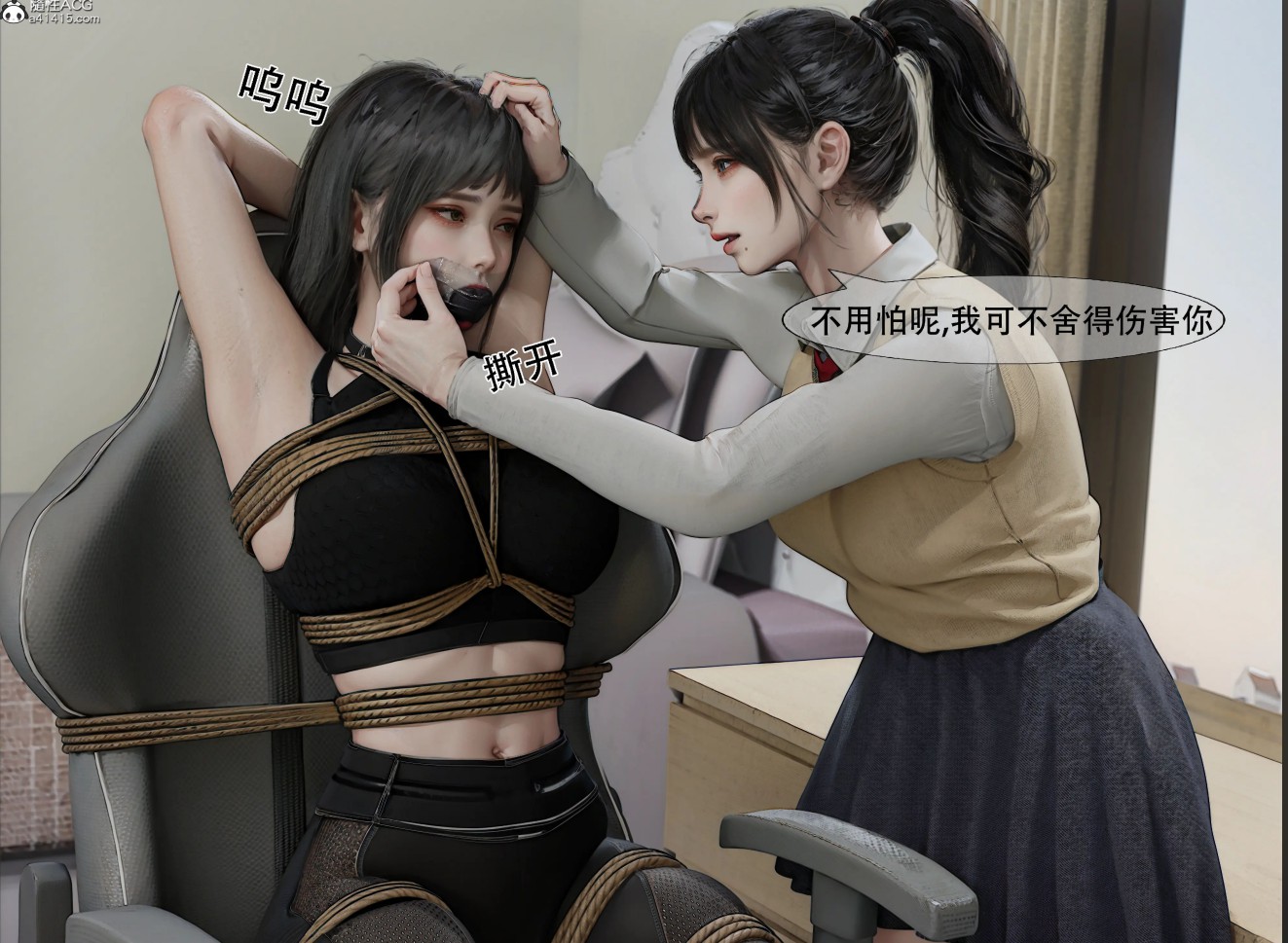 图片[2]-[漫画]束缚TJ姐姐与弟弟1-3 [185P ]-破次元