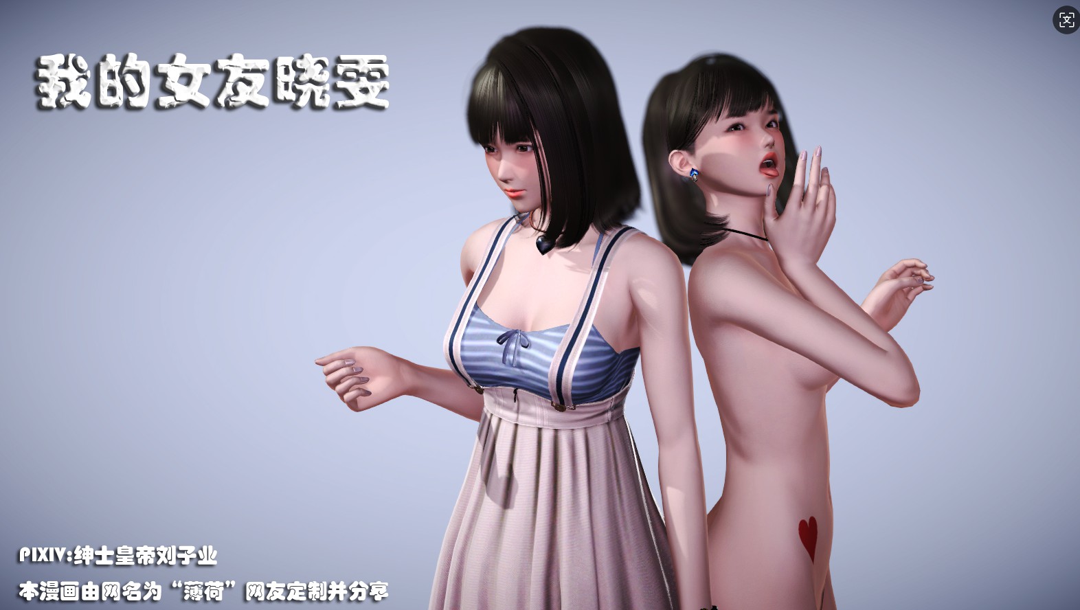 [漫画]只要给钱就没问题 [1+470m]-破次元