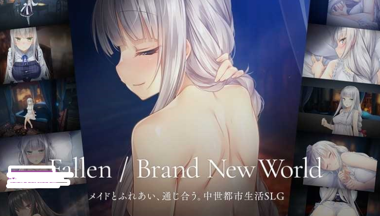 【爆款经营SLG/互动养成/动态/PC】 堕落/崭新世界 Fallen / Brand New World v1.0.0 STEAM官方中文版 正式版  [PC]-破次元