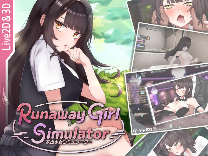 图片[4]-【互动SLG/3D作品/动态/PC】家出少女模拟器 Runaway Girl Simulator Ver1.1.7 官方中文版 [PC]-破次元