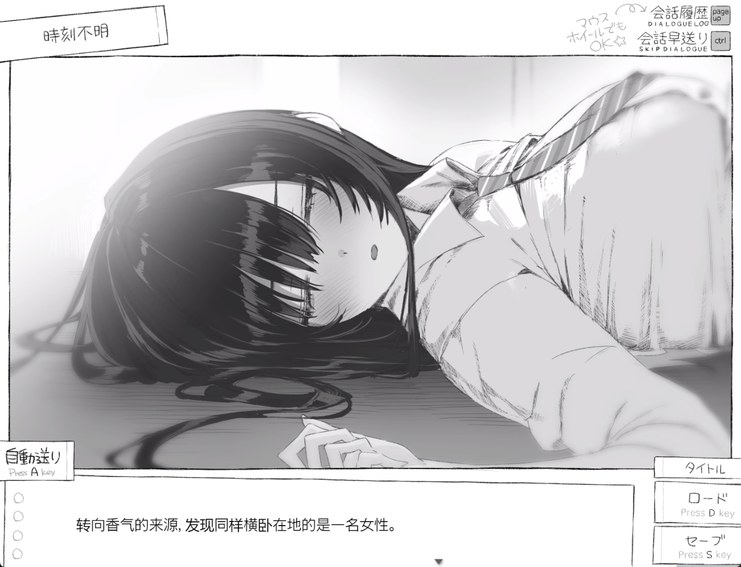 图片[3]-【互动SLG/制服JK/PC】七日密室 与陌生女高中生的同居生活   v1.01 汉化版+自带全回想 [PC]-破次元