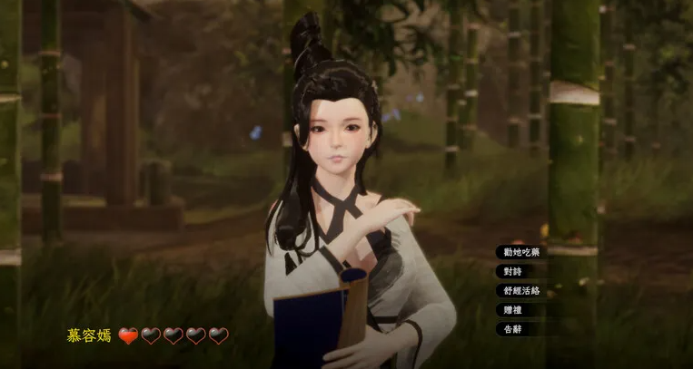 图片[2]-重大更新【国风武侠/3D互动/后宫/开放世界/全动态/PC】极品采花郎 V1.4.0 官方中文步兵版  [PC]-破次元