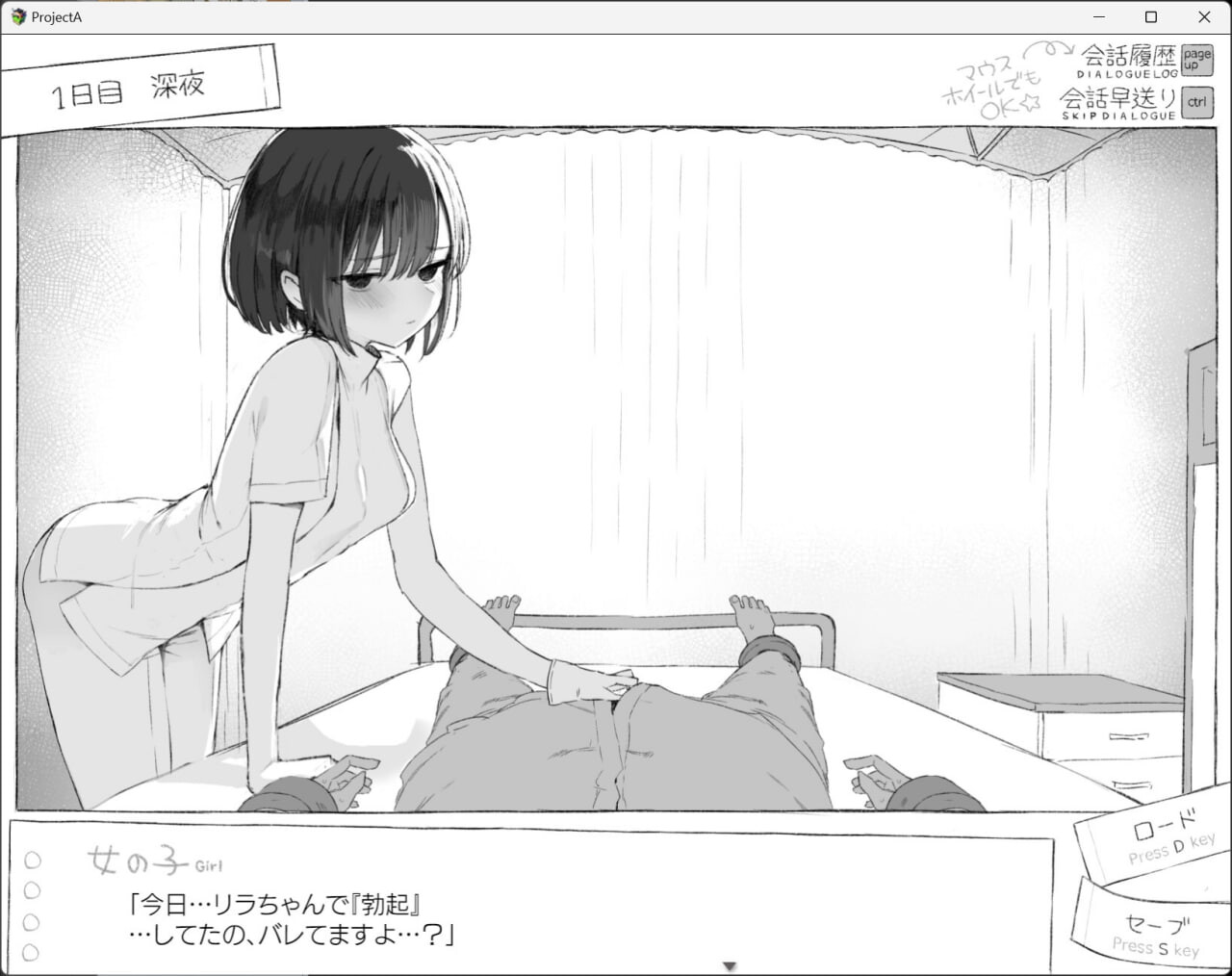 图片[2]-【互动SLG/制服JK/PC】七日密室 与陌生女高中生的同居生活   v1.01 汉化版+自带全回想 [PC]-破次元