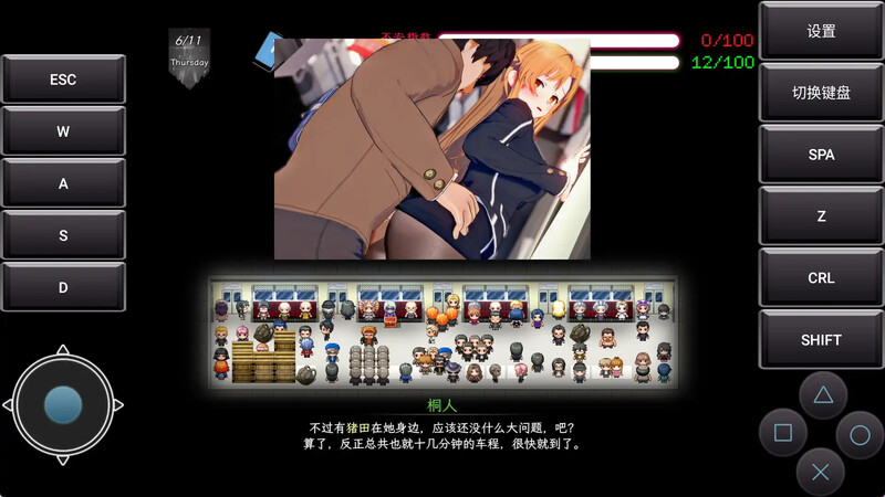 图片[4]-【国产SLG/绿帽NTR/动态/PC】刀剑SAO~气息遮断魔法的陷阱Ⅱ~ V0.85 官中步兵版 [PC]-破次元