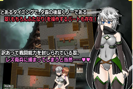 图片[2]-【爆款RPG/AI汉化/PC/安卓】潜入！蕾丝莱普城！〜被盯上的传说中的双性人女忍者〜1.02汉化版  [PC/安卓]-破次元
