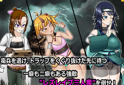 图片[3]-【爆款RPG/AI汉化/PC/安卓】潜入！蕾丝莱普城！〜被盯上的传说中的双性人女忍者〜1.02汉化版  [PC/安卓]-破次元