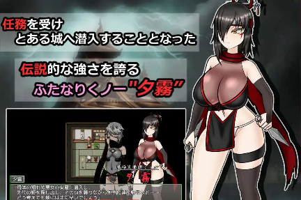图片[4]-【爆款RPG/AI汉化/PC/安卓】潜入！蕾丝莱普城！〜被盯上的传说中的双性人女忍者〜1.02汉化版  [PC/安卓]-破次元