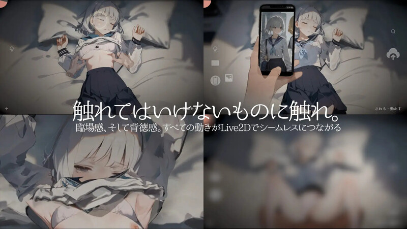 图片[3]-【互动SLG/睡X/制服/抚摸触摸/动态/PC】回家就会睡着的孩子。 帰ったら寝ちゃう子。 生肉版 [PC]-破次元