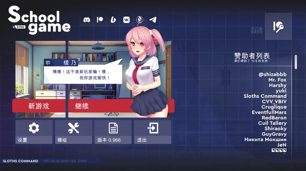 图片[2]-【互动SLG/官中/NTR/PC/安卓】学校游戏 School Game V0.966 官方中文版  [PC/安卓]-破次元